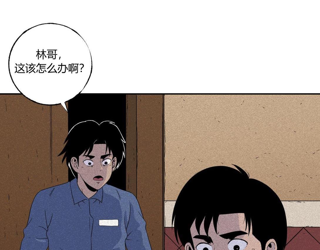 第38话 搬家公司