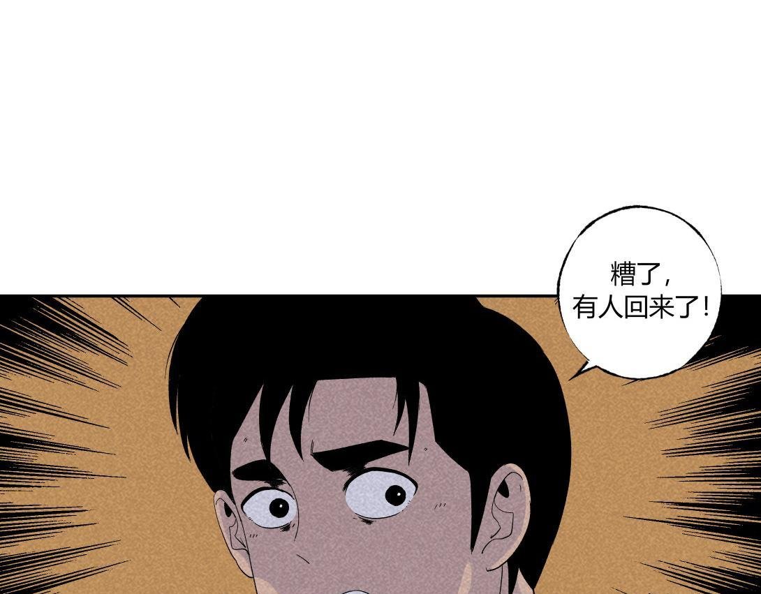 第38话 搬家公司