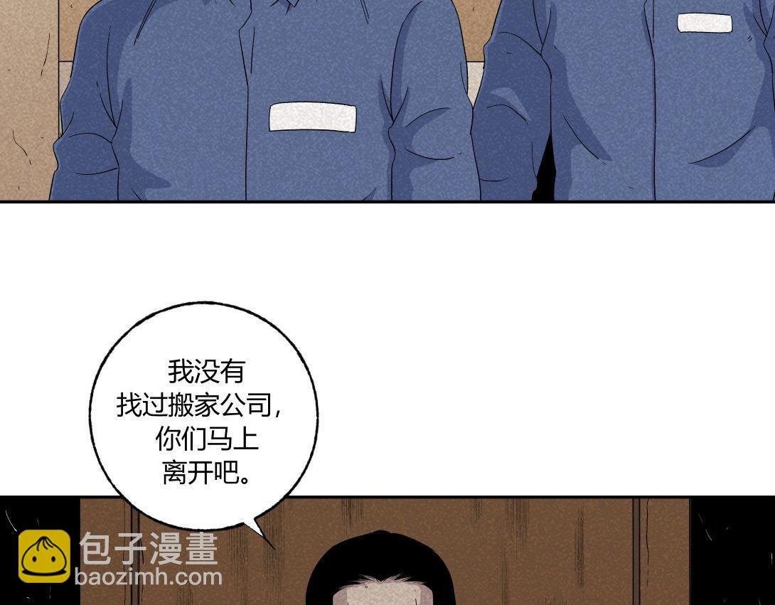 第38话 搬家公司