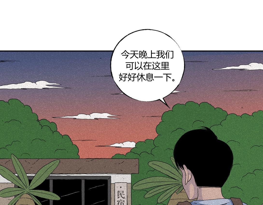 第39话 野餐