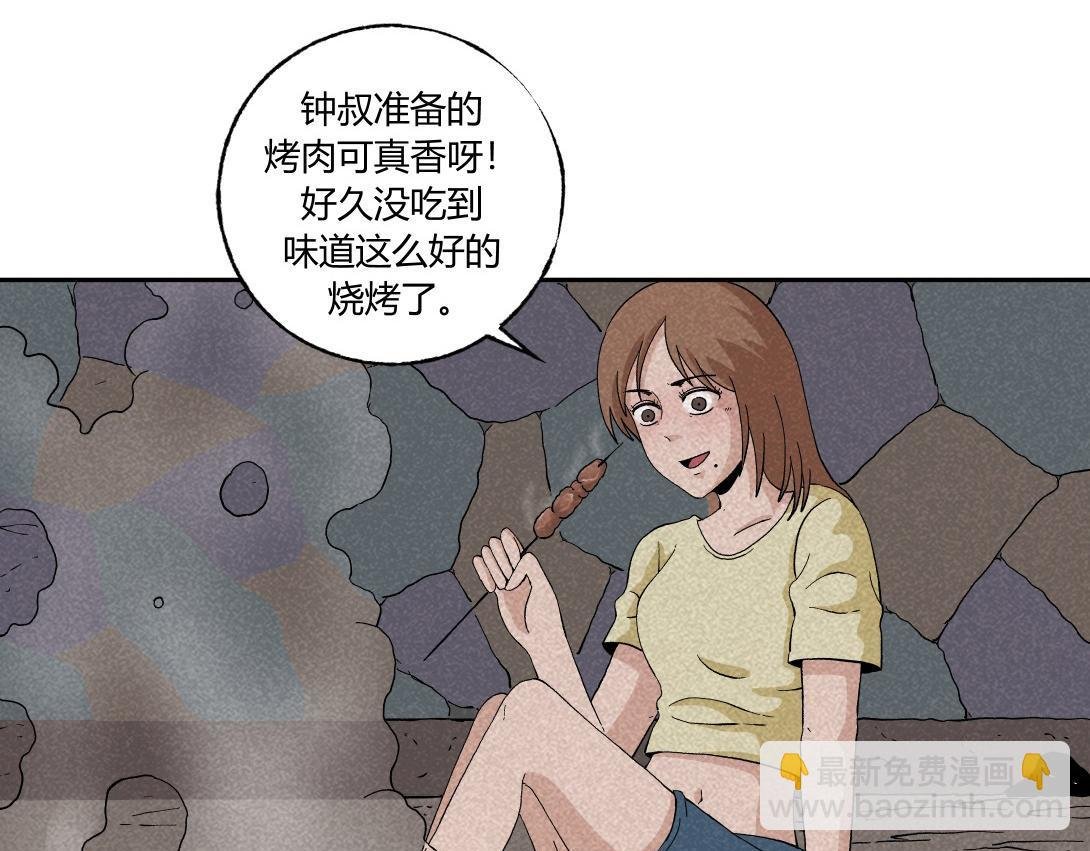 第39话 野餐