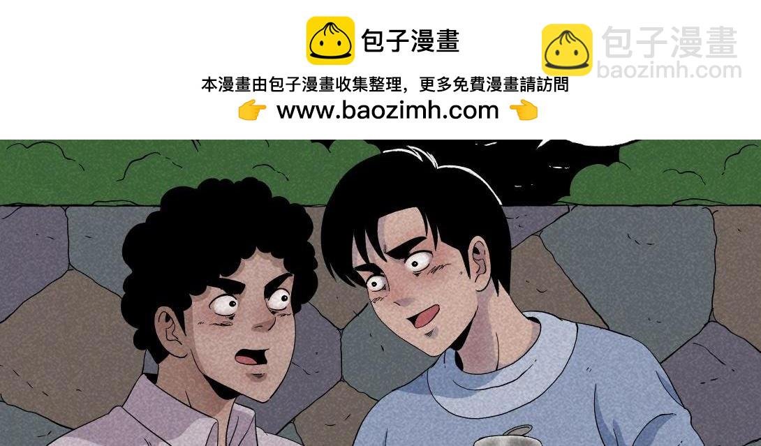 第39话 野餐