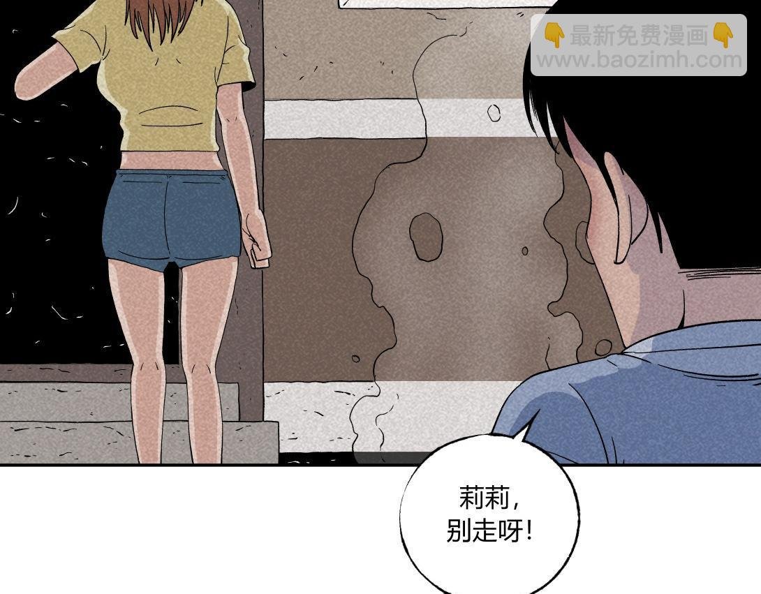 第39话 野餐