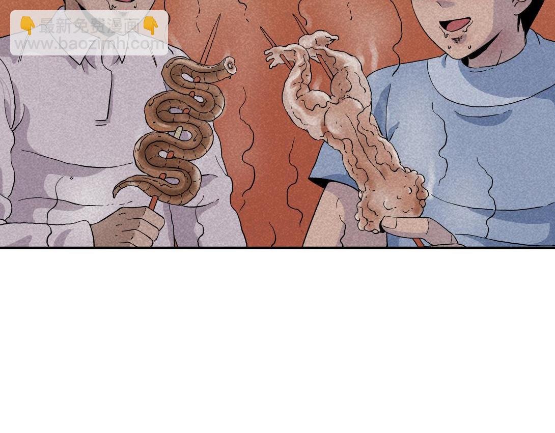 第39话 野餐