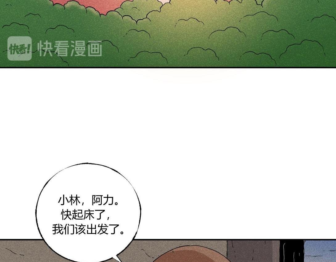第39话 野餐