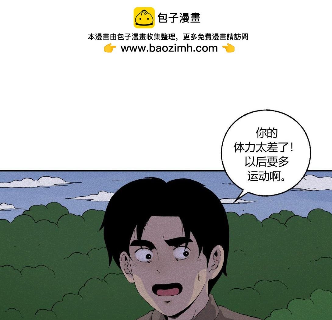 第40话 水蛭