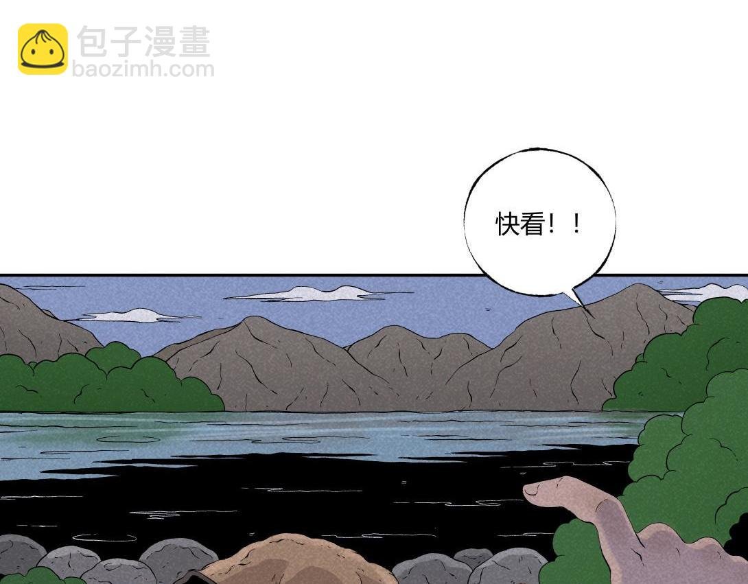 第40话 水蛭