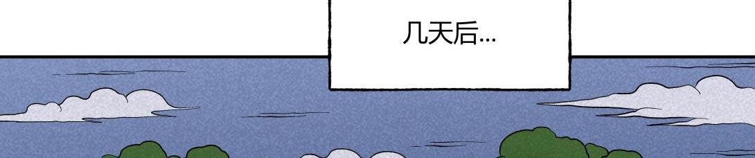 第40话 水蛭