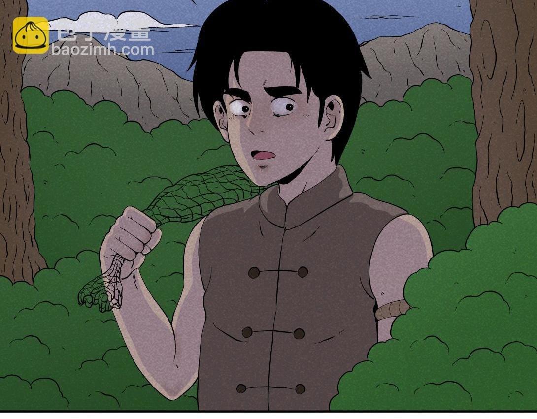 第40话 水蛭