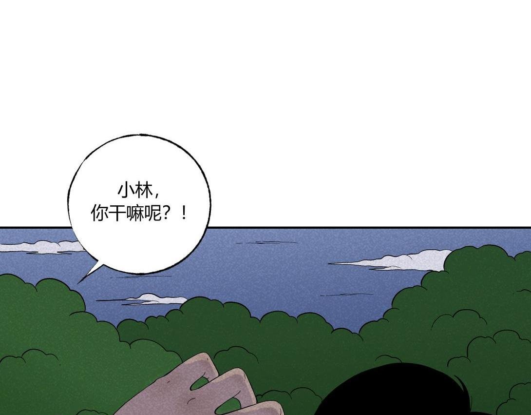 第40话 水蛭