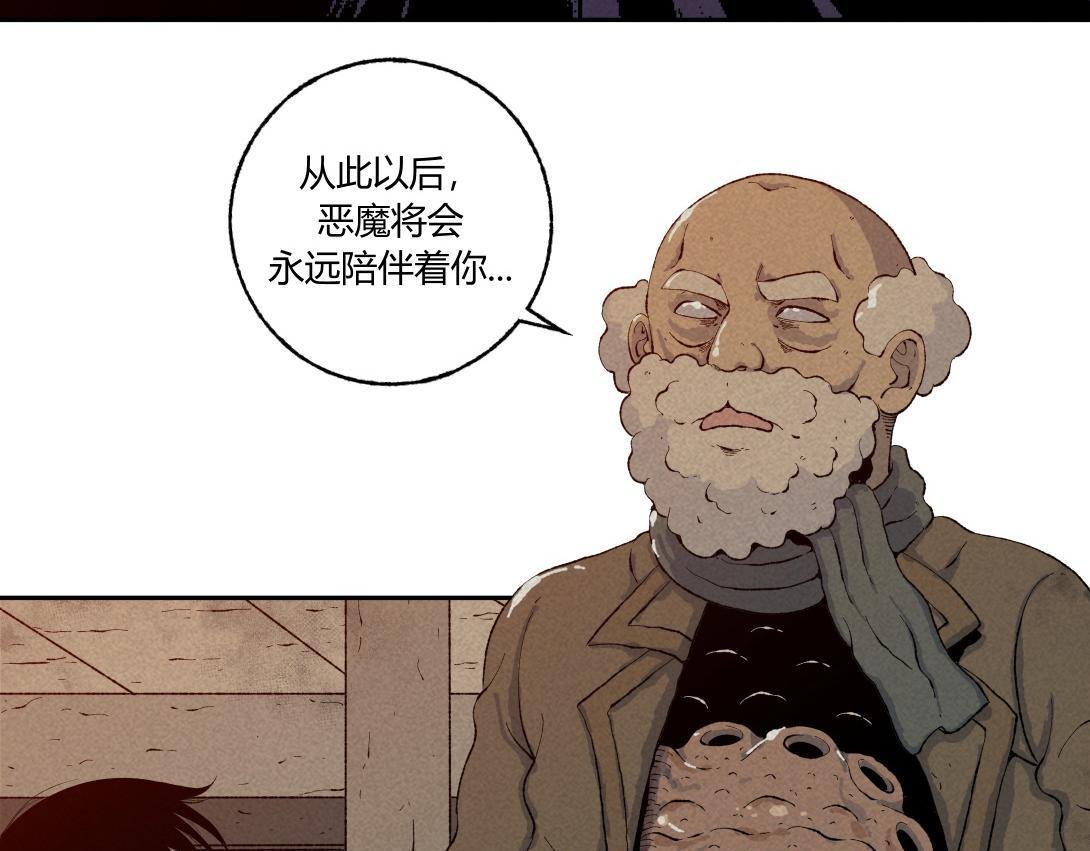 第41话 恶魔之手