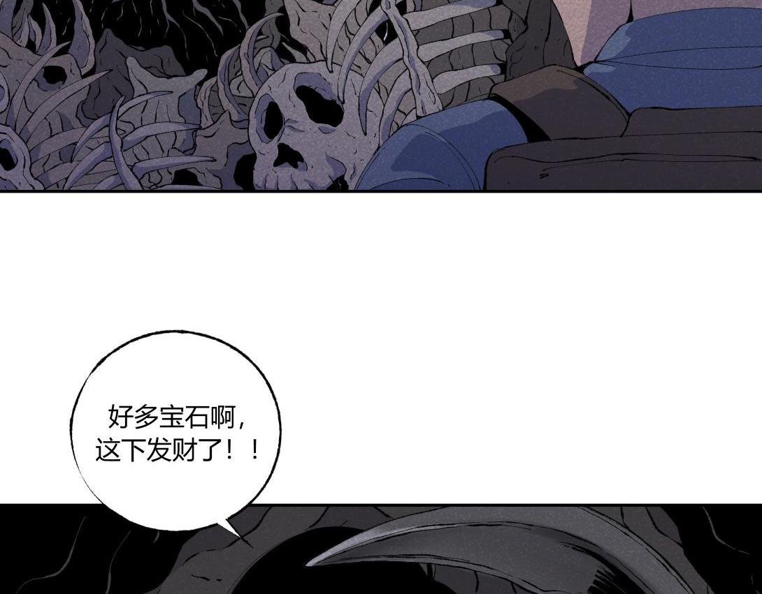 第44话 妖王山寻宝