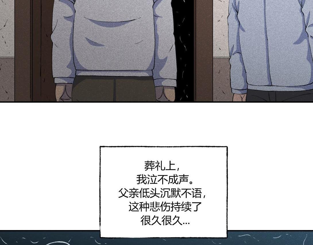第47话 畸形的父爱