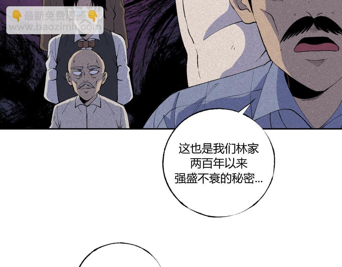 第47话 畸形的父爱