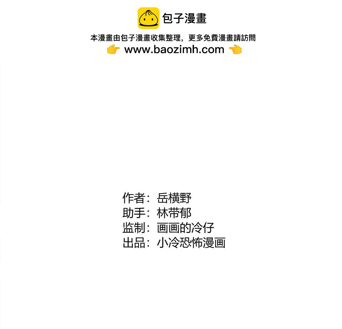 第4话 生发灵