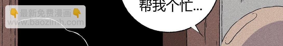 第4话 生发灵