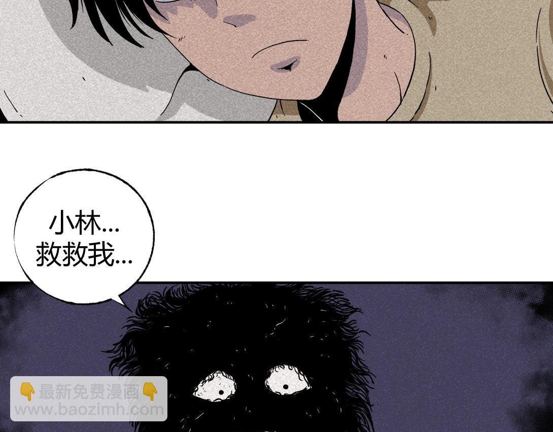 第4话 生发灵