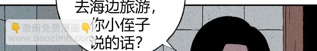 第4话 生发灵