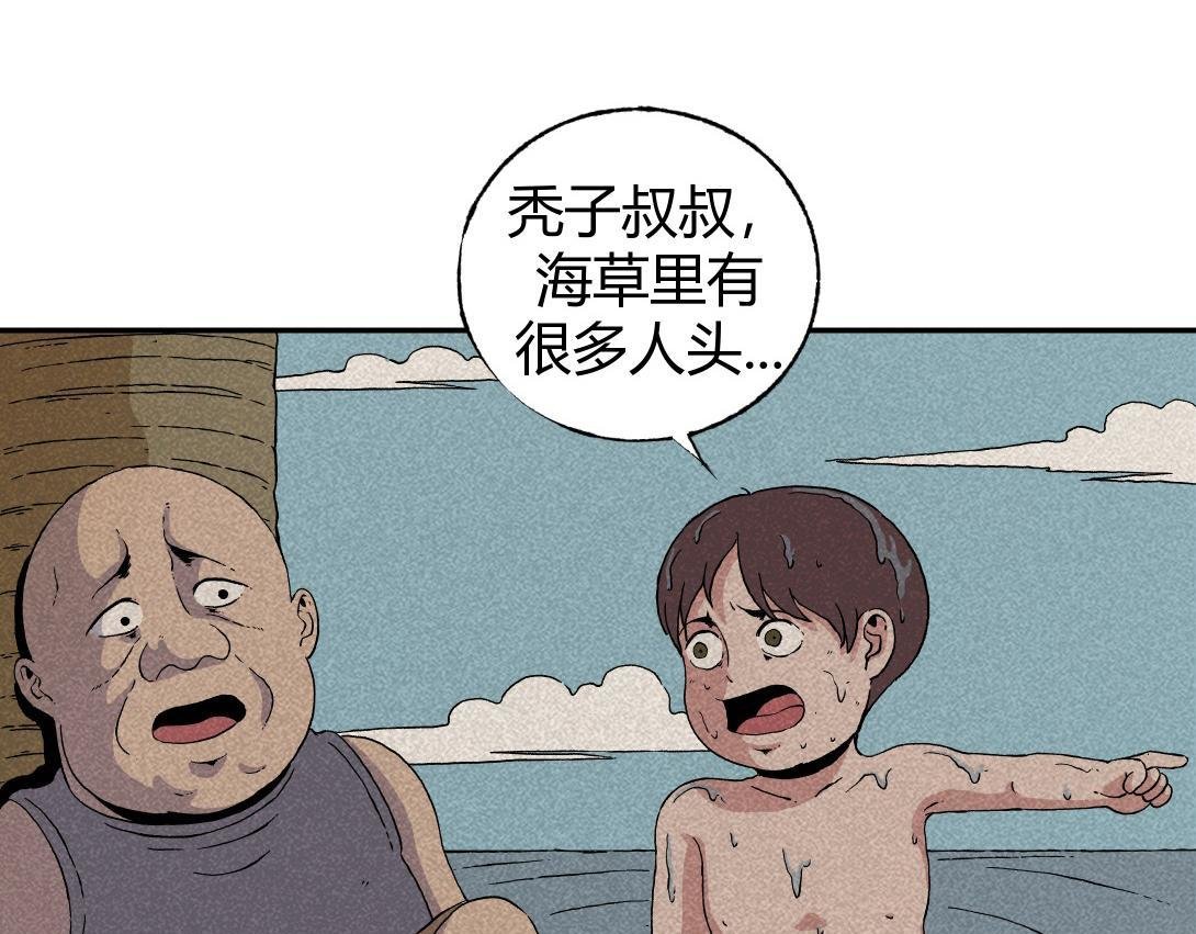 第4话 生发灵