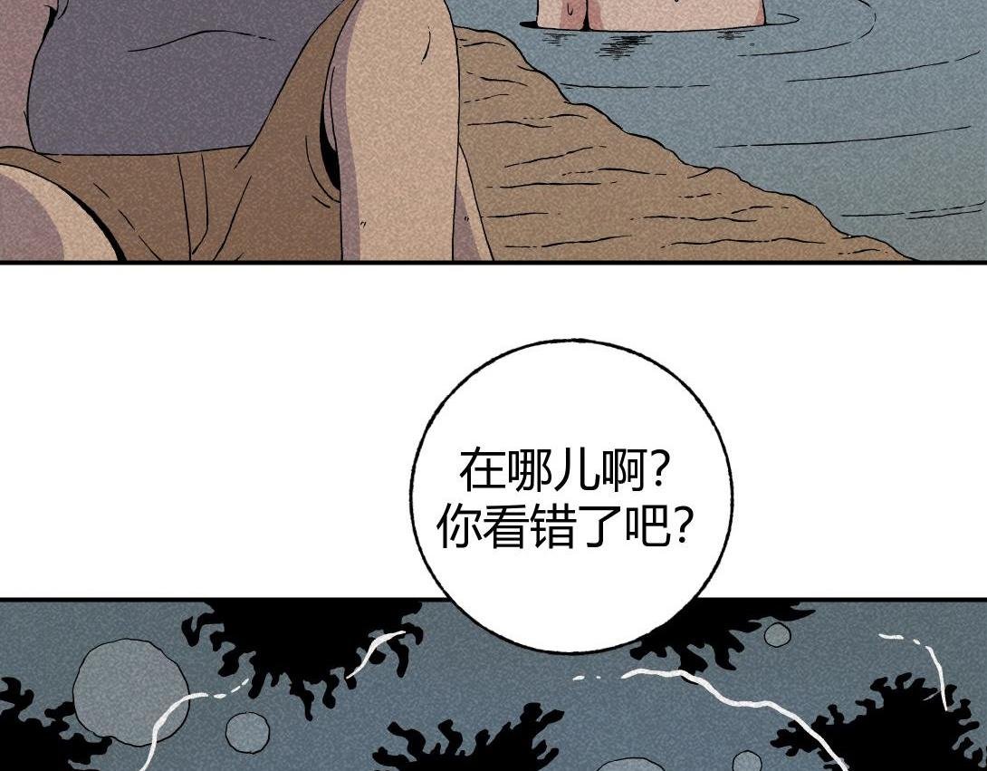 第4话 生发灵