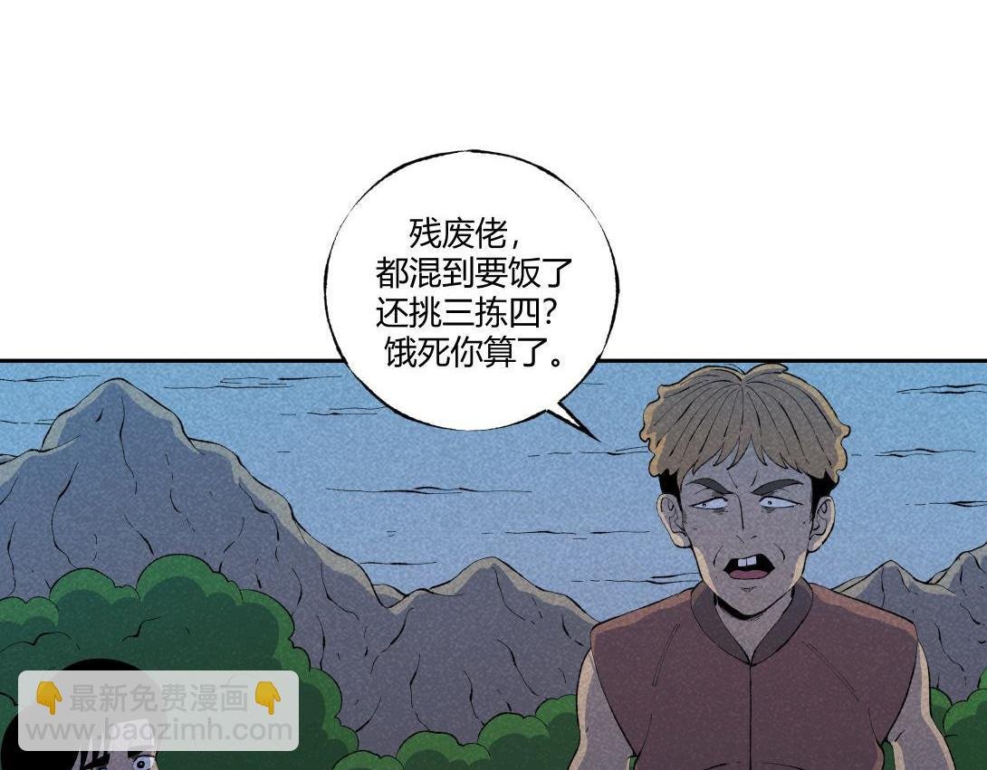 第49话 入赘