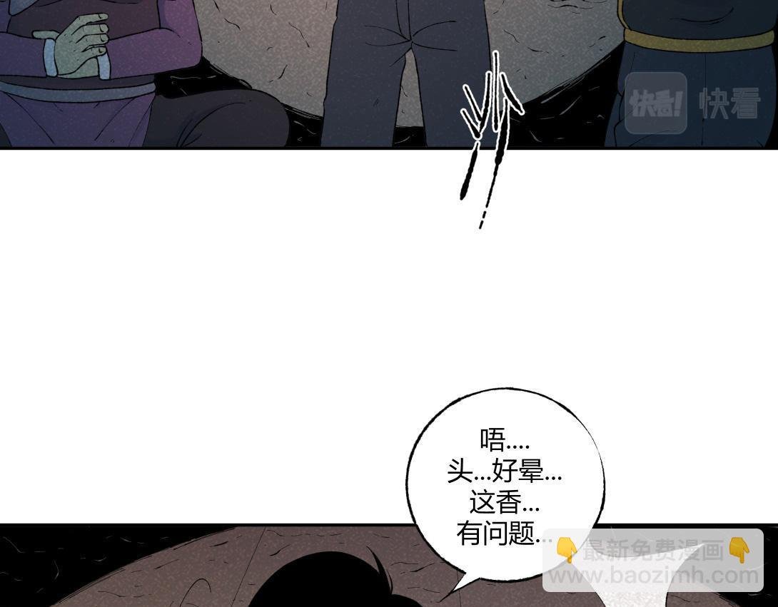 第49话 入赘
