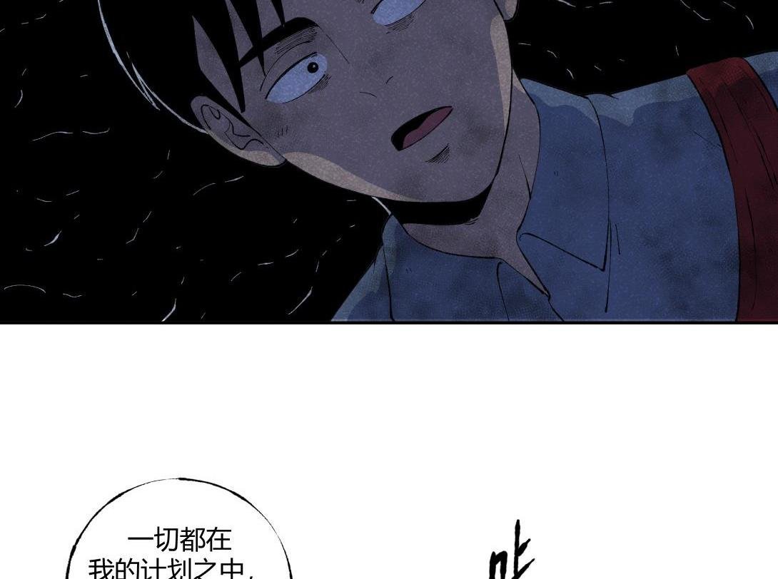 第49话 入赘