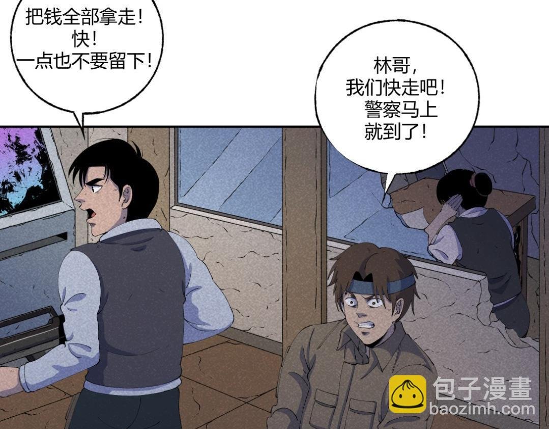 第52话 越狱的尸体