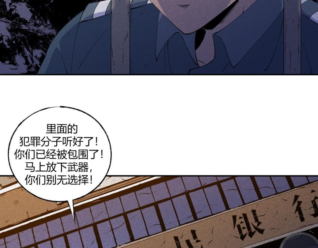 第52话 越狱的尸体