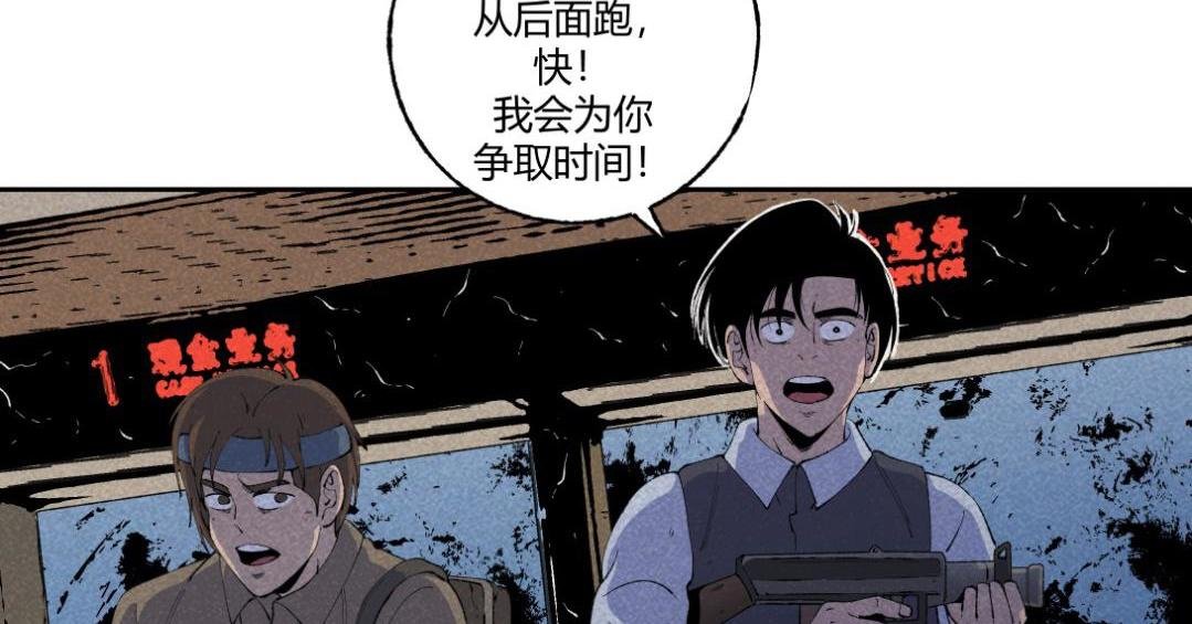 第52话 越狱的尸体