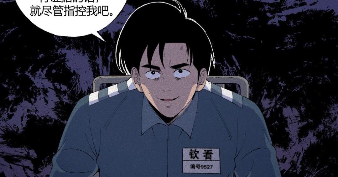 第52话 越狱的尸体