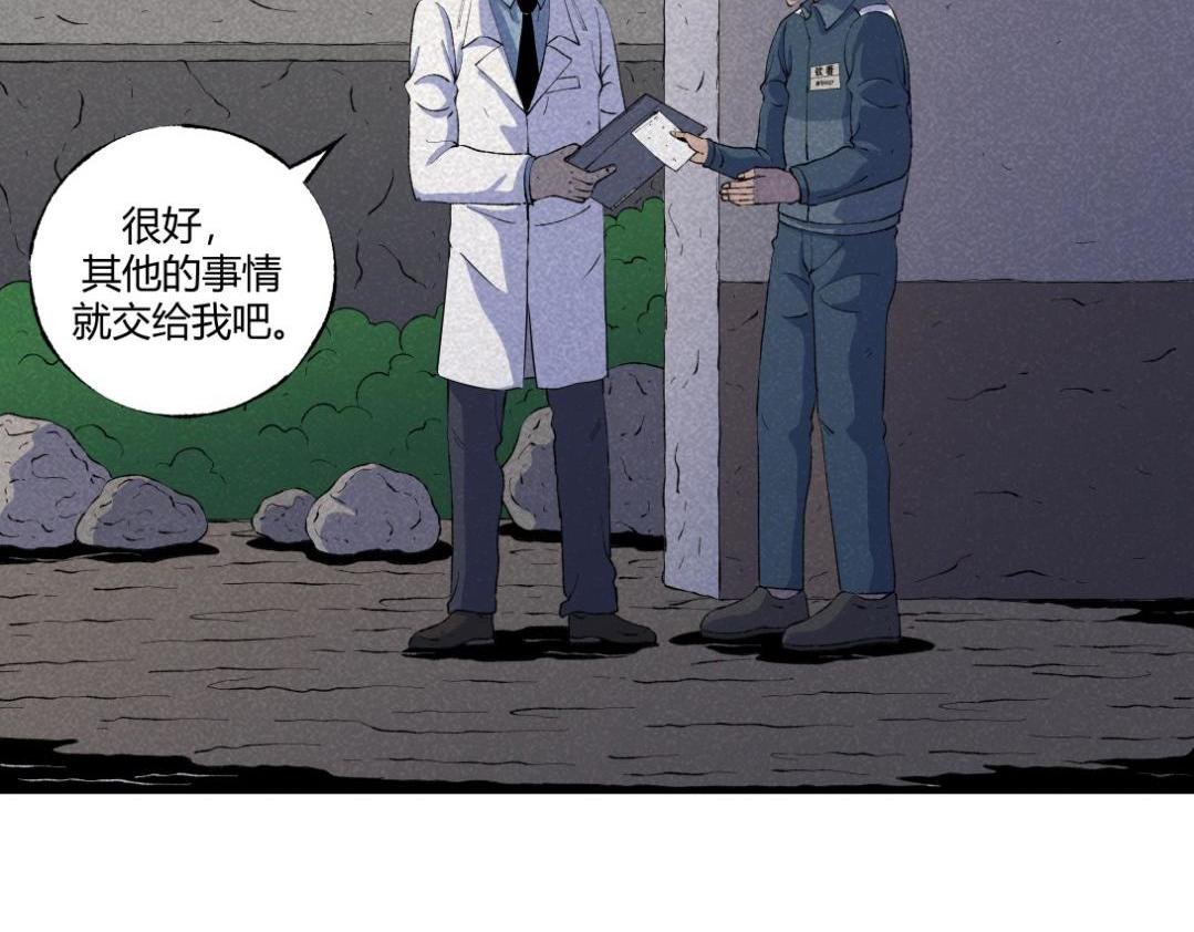 第52话 越狱的尸体