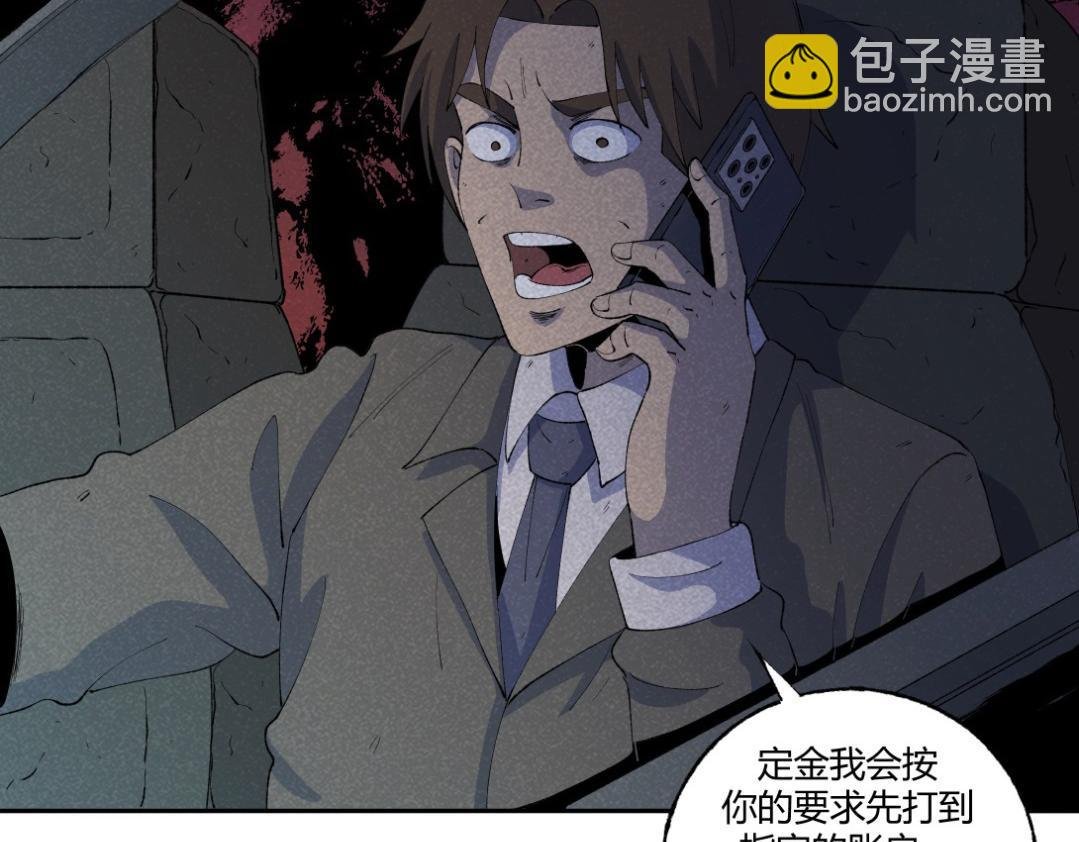 第52话 越狱的尸体