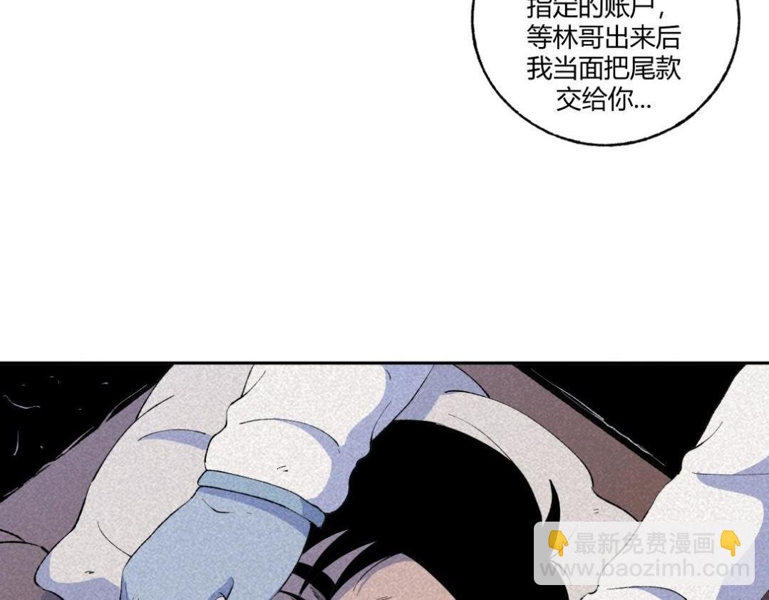 第52话 越狱的尸体