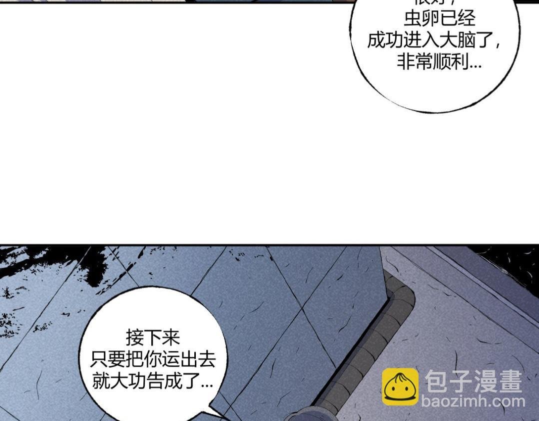第52话 越狱的尸体