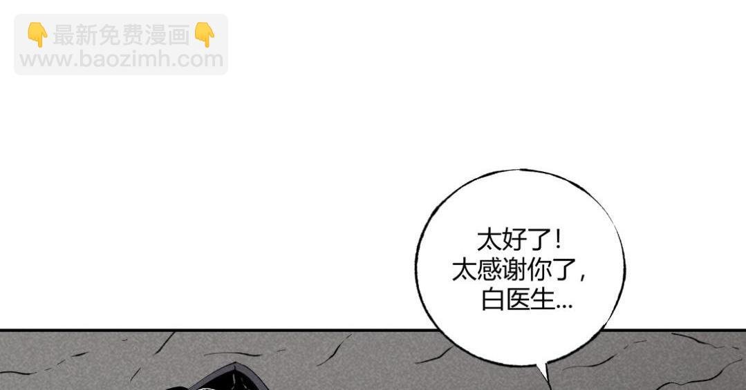 第52话 越狱的尸体