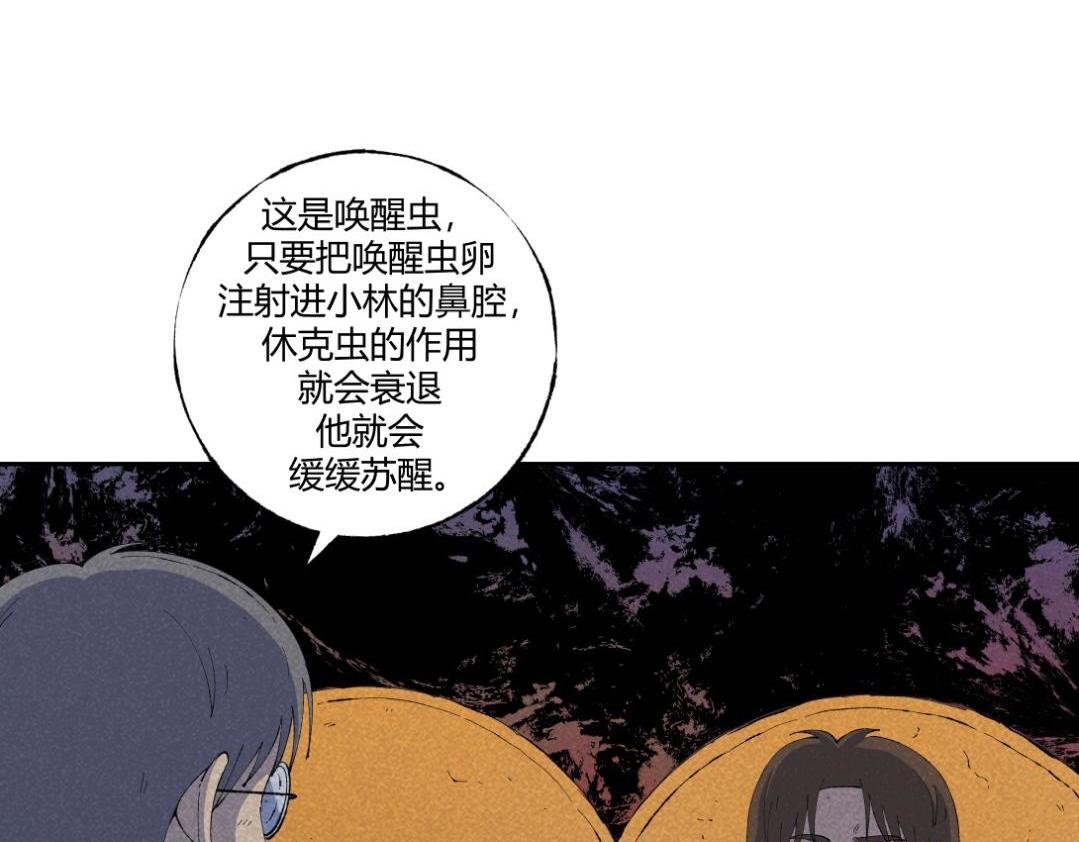 第52话 越狱的尸体