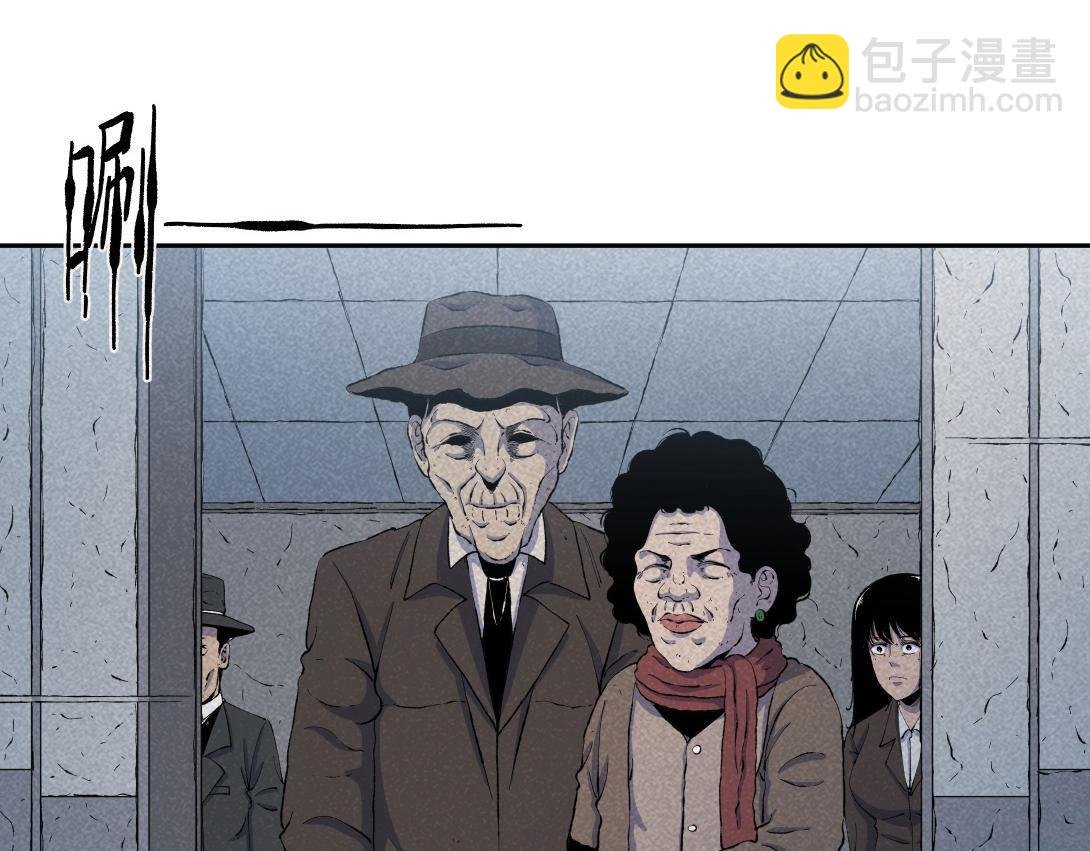 第54话 列车爱人