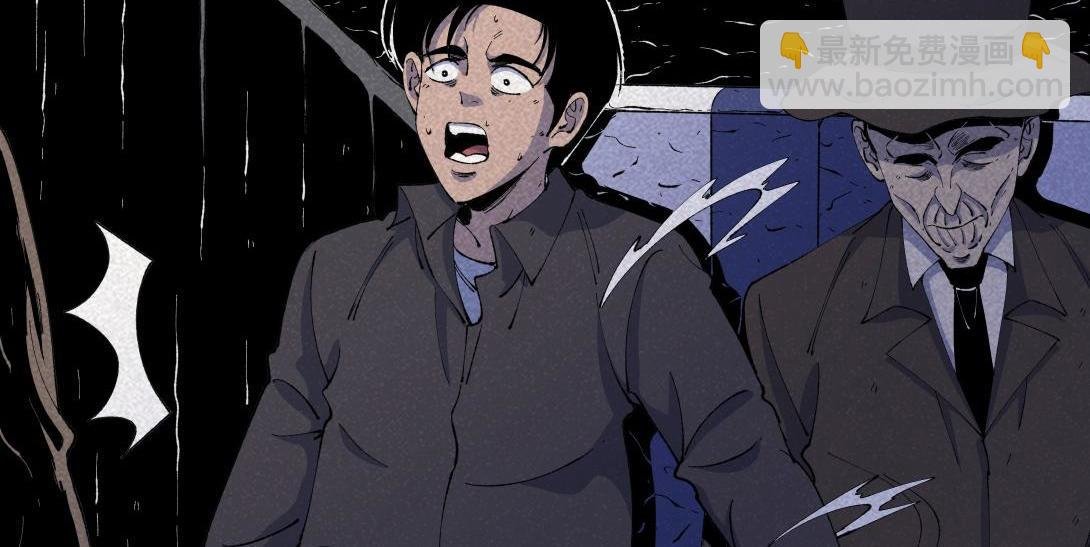 第54话 列车爱人