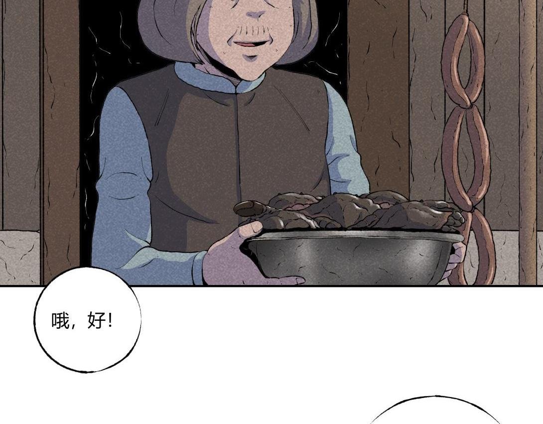 第55话 捉螃蟹
