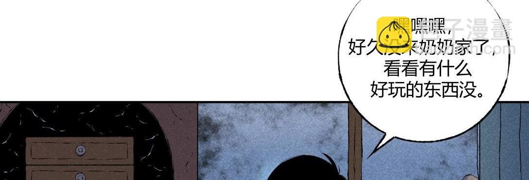 第55话 捉螃蟹