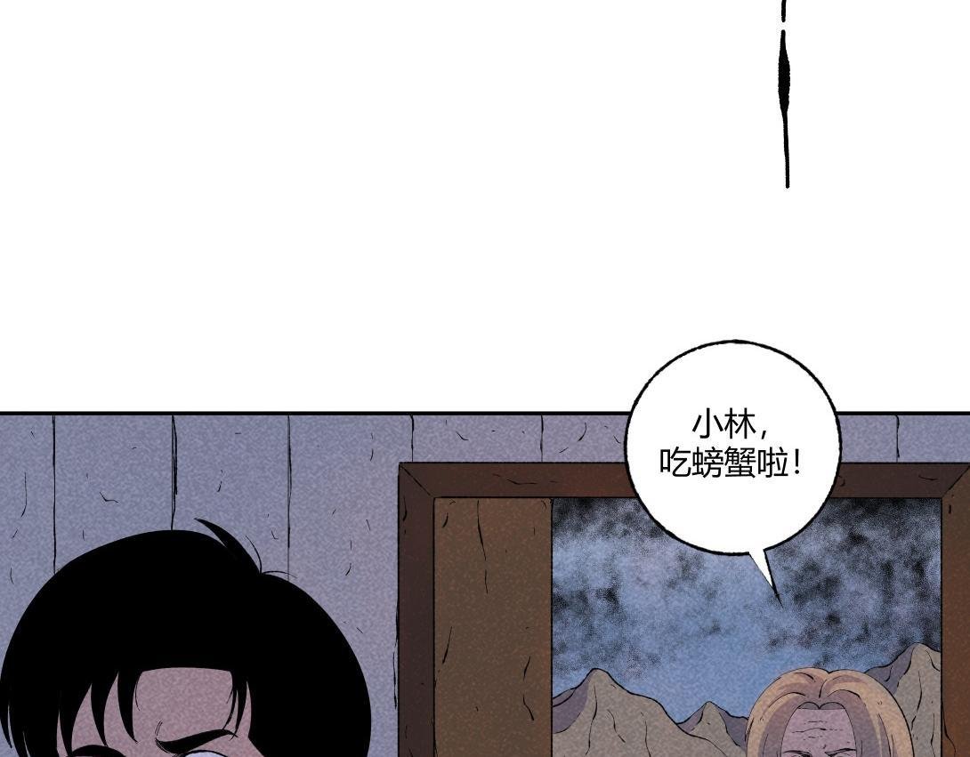 第55话 捉螃蟹
