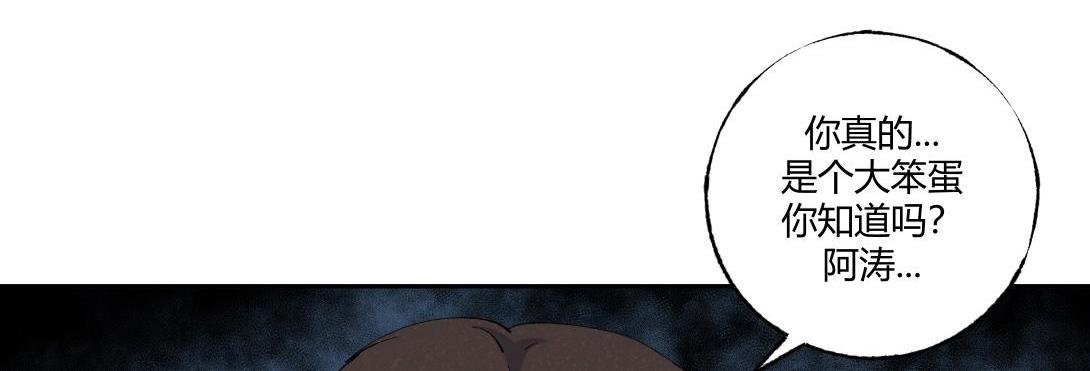 第55话 捉螃蟹