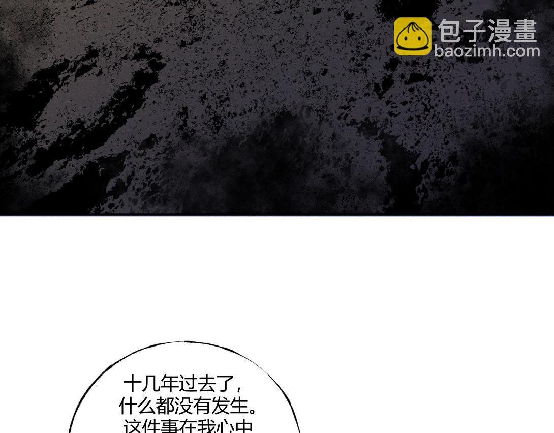 第58话 月球背面的阴谋