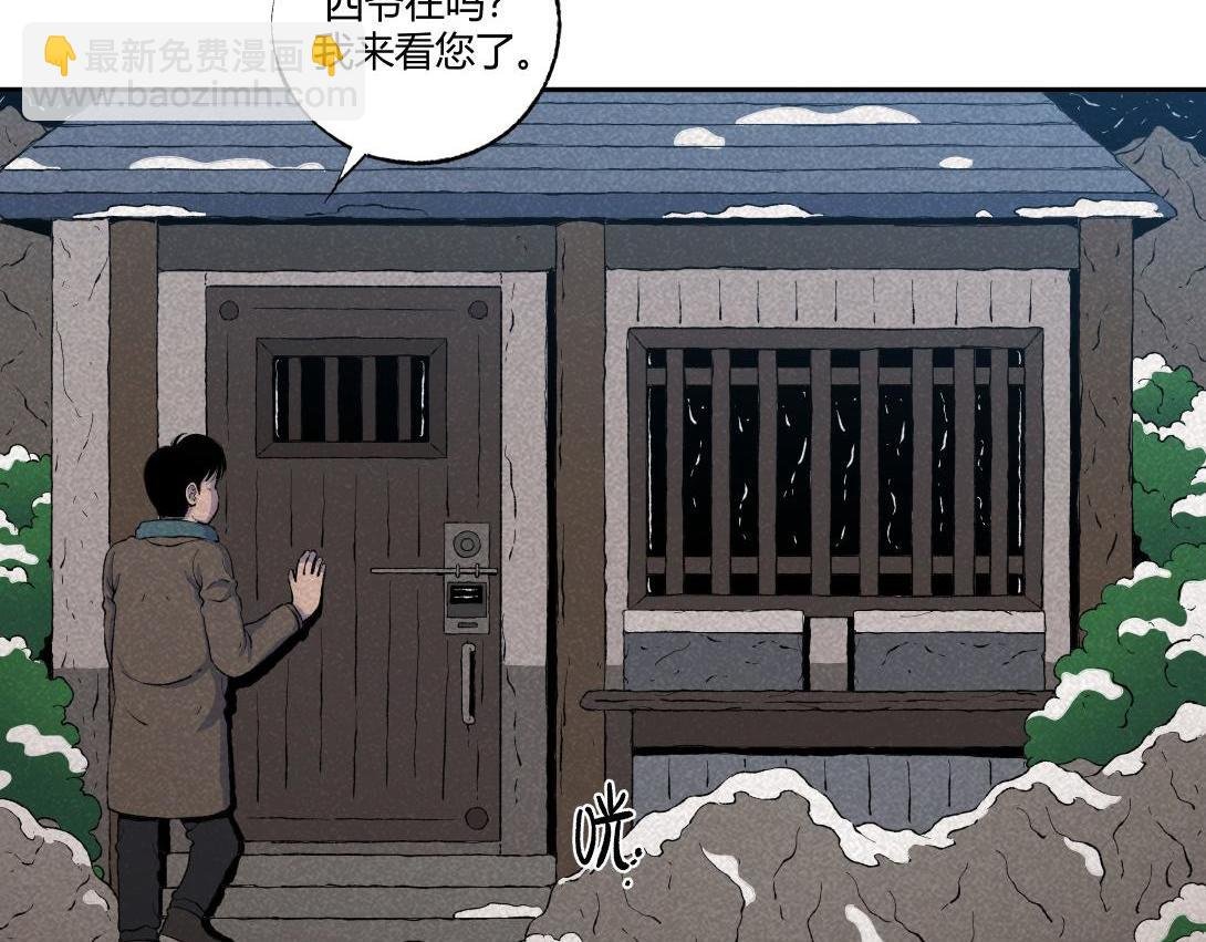 第59话 上等补品