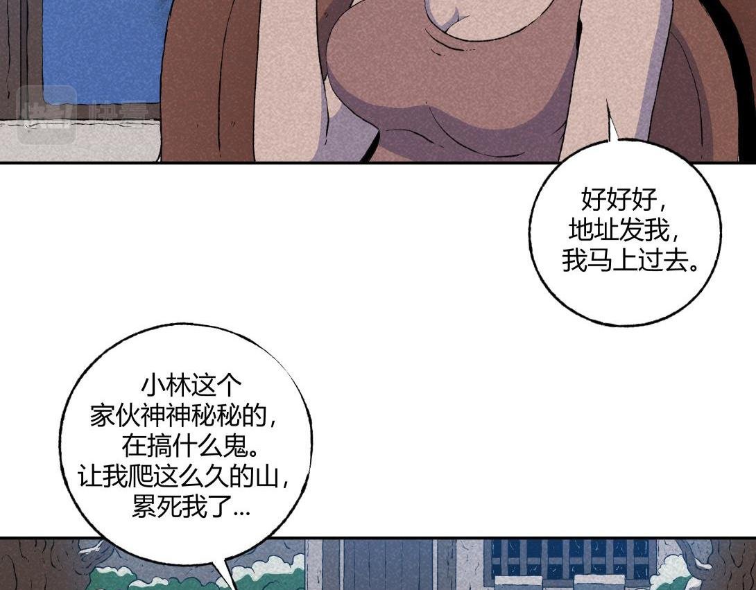 第59话 上等补品