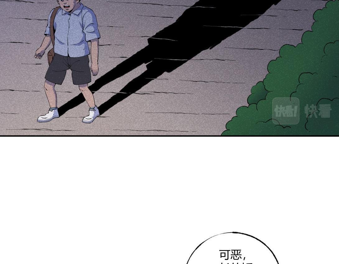 第60话 从我身上逃走的那张脸