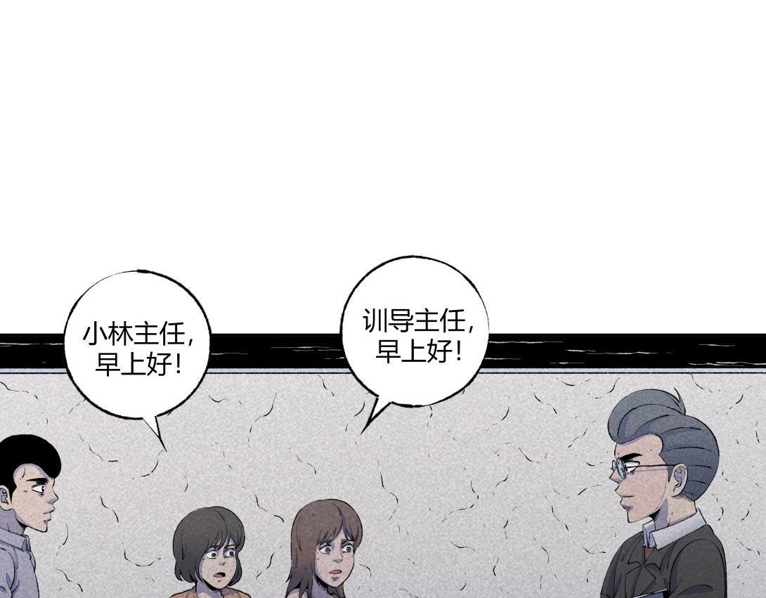 第60话 从我身上逃走的那张脸