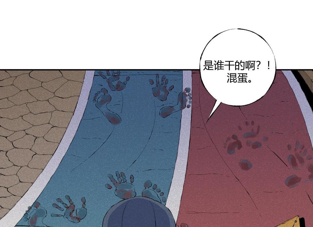 第67话 油漆未干