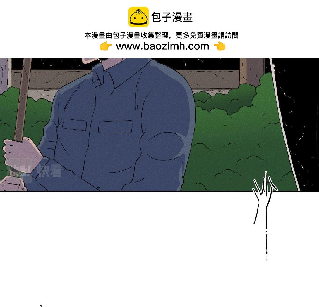 第67话 油漆未干
